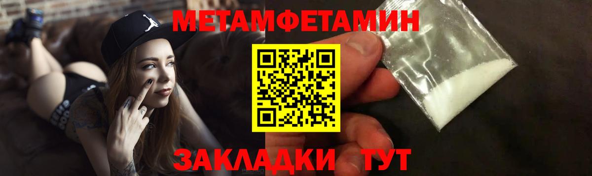 АМФЕТАМИН 97%  АМФ  Лангепас 