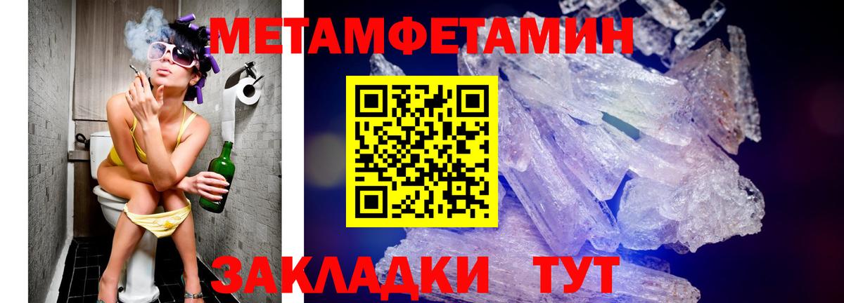 Амфетамин Розовый  Амфетамин  Лангепас  Вход с VPN 