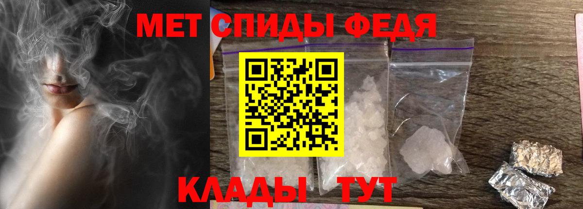 АМФЕТАМИН 98% Лангепас