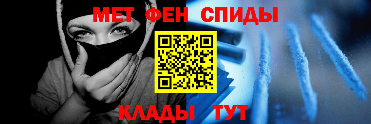 ГАШИШ  КОКАИН  Лангепас  Кетамин  АМФЕТАМИН   Вход с VPN  МЕФ   Бошки Шишки  ГАШИШ  Экстази 
