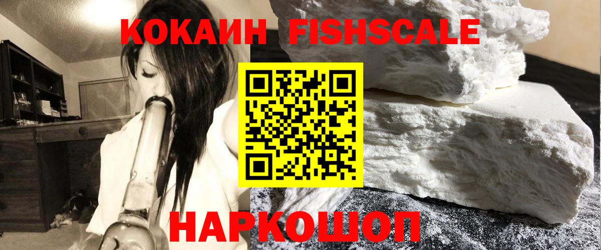 COCAIN  Cocaine Колумбийский  Лангепас  Вход с VPN  Кокаин Колумбийский 