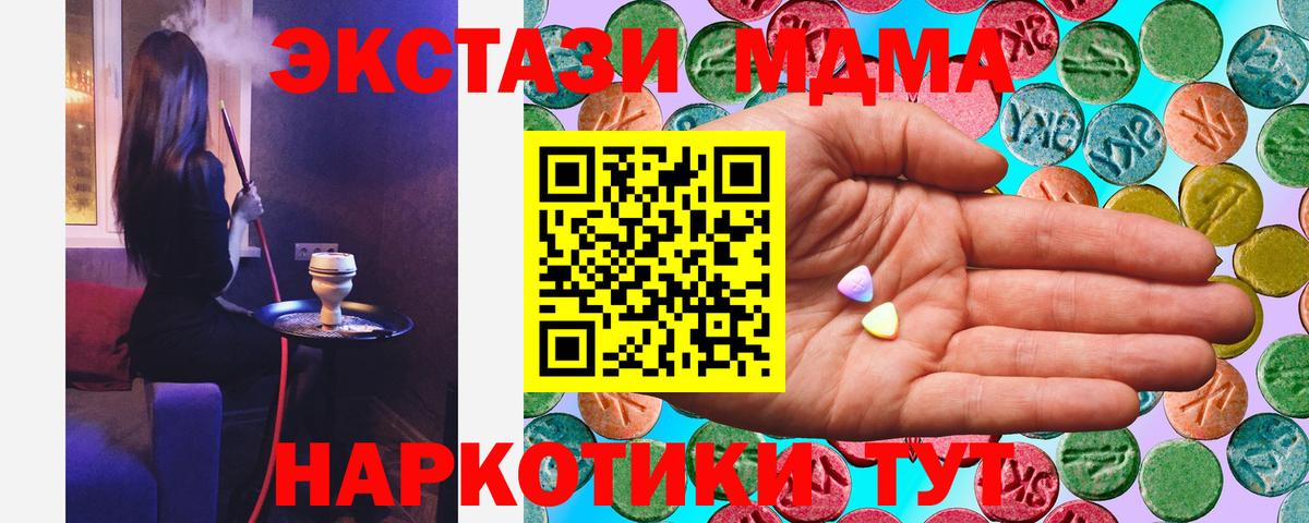 ЭКСТАЗИ 280мг  наркота  Ecstasy louis Vuitton  Лангепас  Ecstasy 