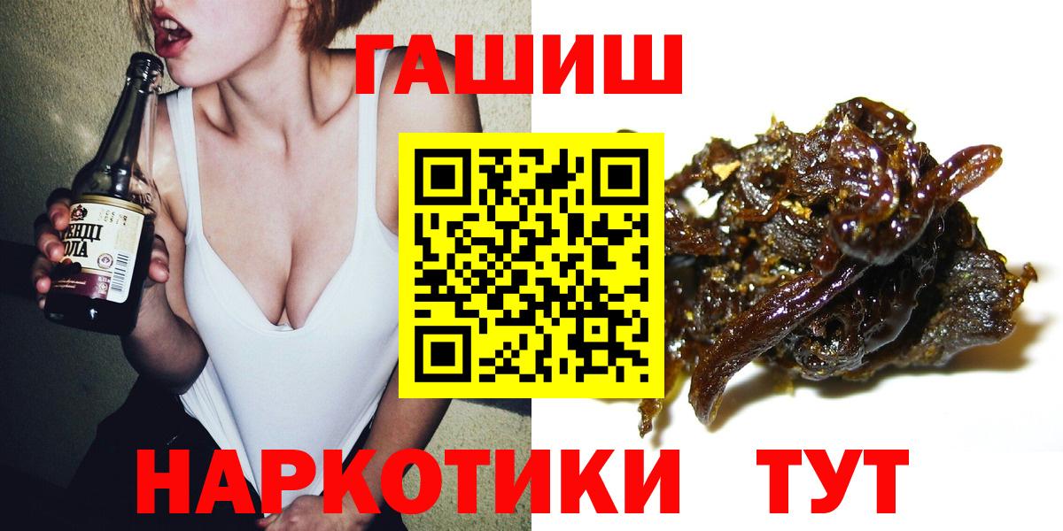 ГАШИШ AMNESIA HAZE  ГАШИШ ice o lator  Вход с VPN  Лангепас 