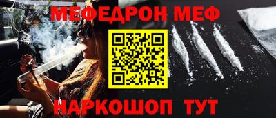 МДМА Краснознаменск