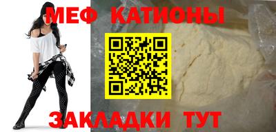 мефедрон VHQ Апрелевка