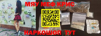 альфа пвп Краснодар
