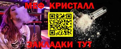 каннабис Краснокаменск