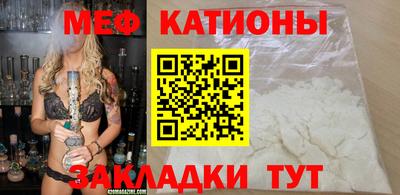 мефедрон VHQ Апрелевка