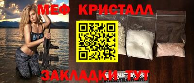 каннабис Краснокаменск