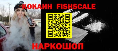 мефедрон VHQ Аргун