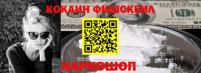 мефедрон VHQ Аргун