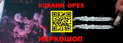 мефедрон VHQ Апрелевка