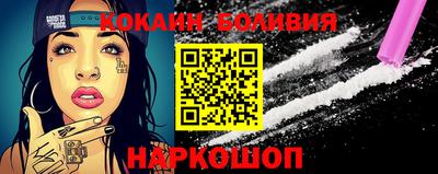 мефедрон VHQ Аргун