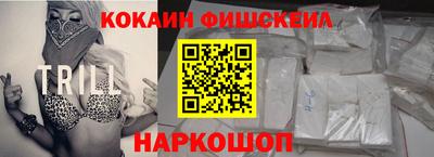 МДМА Краснознаменск