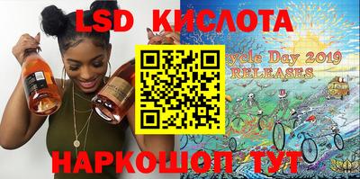 мескалин Апшеронск