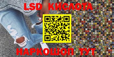 альфа пвп Краснодар