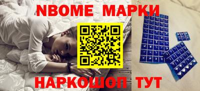 мефедрон VHQ Апрелевка