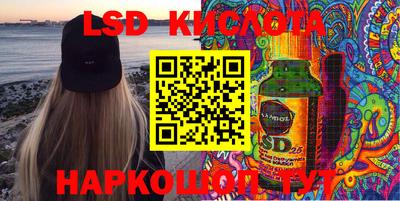 каннабис Краснокаменск