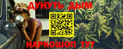 мефедрон VHQ Аргун