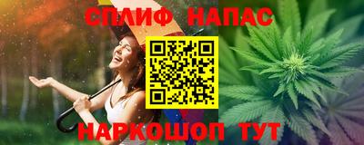 альфа пвп Краснодар