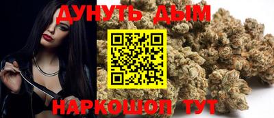 мескалин Апшеронск