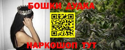 каннабис Краснокаменск