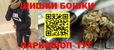 каннабис Краснокаменск
