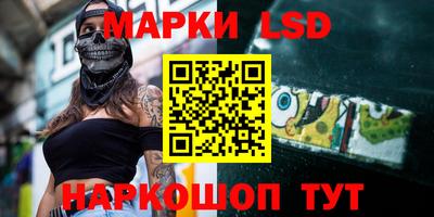 мескалин Апшеронск