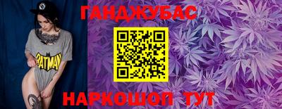 альфа пвп Краснодар
