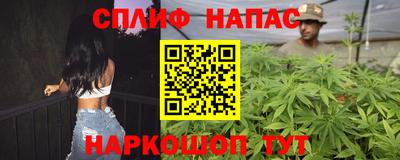 каннабис Краснокаменск