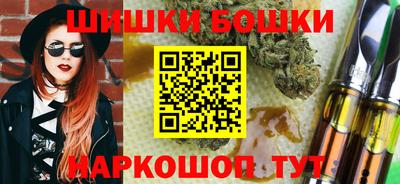 мефедрон VHQ Апрелевка