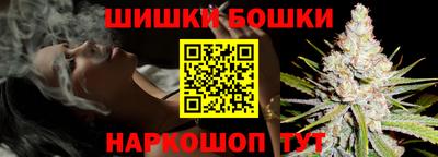 каннабис Краснокаменск