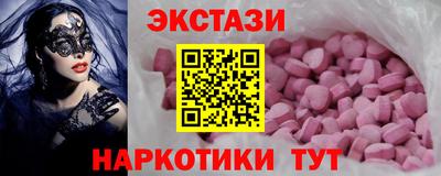 мескалин Апшеронск