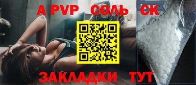 каннабис Краснокаменск