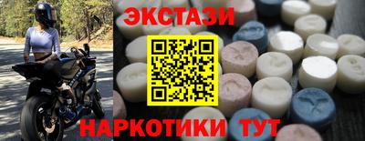 альфа пвп Краснодар