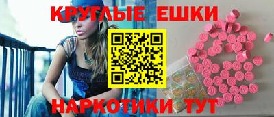 каннабис Краснокаменск