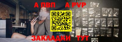 мефедрон VHQ Аргун