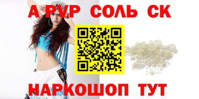МДМА Краснознаменск