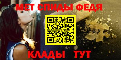 мефедрон VHQ Аргун