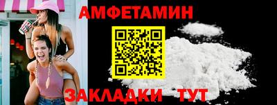 мефедрон VHQ Аргун