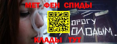альфа пвп Краснодар