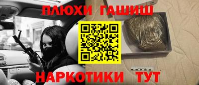 альфа пвп Краснодар