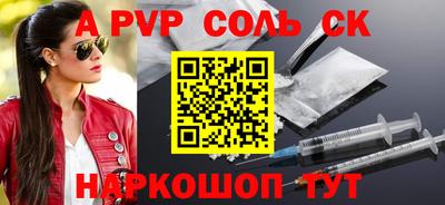 мескалин Апшеронск