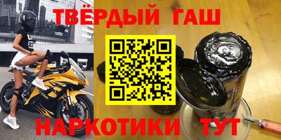 альфа пвп Краснодар