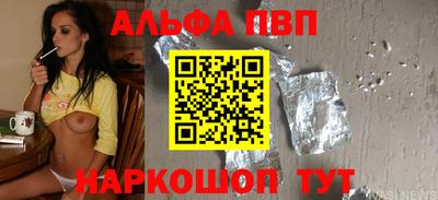 мефедрон VHQ Аргун