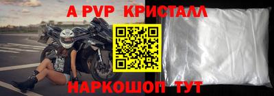 МДМА Краснознаменск