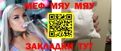 мескалин Апшеронск