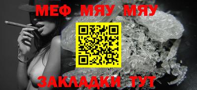 МДМА Краснознаменск