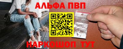 мескалин Апшеронск