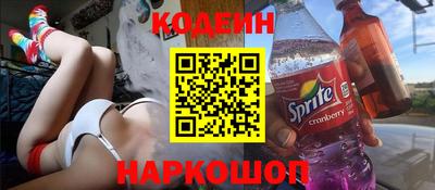 каннабис Краснокаменск